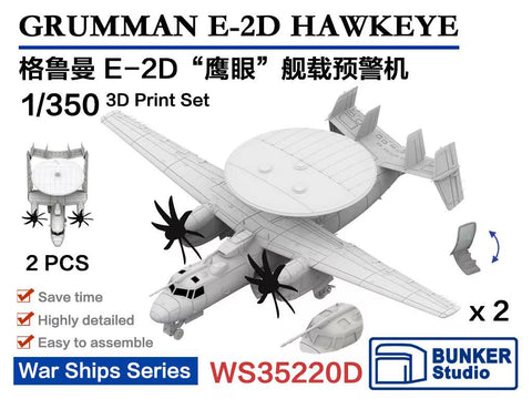 バンカースタジオ WS35220D 1/350 現用 アメリカ海軍 E-2D ホークアイ 早期警戒機(2機入り)