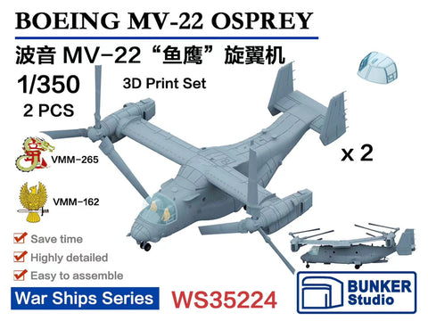 バンカースタジオ WS35224 1/350 現用 アメリカ海軍 MV-22 オスプレイ 垂直離陸機(2機入り)