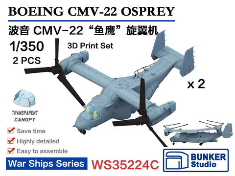 バンカースタジオ WS35224C 1/350 現用 アメリカ海軍 CMV-22 オスプレイ 垂直離陸機(2機入り)