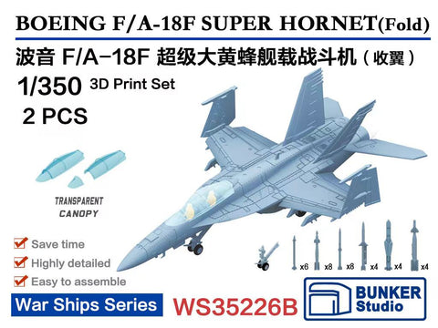 バンカースタジオ WS35226B 1/350 現用 アメリカ海軍 F/A-18F スーパーホーネット 戦闘攻撃機(主翼折畳状態)(2機入り)