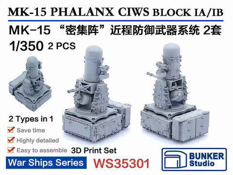 バンカースタジオ WS35301 1/350 現用 アメリカ海軍 MK 15 ファランクス 近接防御火器システム ブロック1A/1B(2基入り)