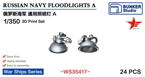 バンカースタジオ WS35417 1/350 現用 ロシア海軍 投光器 セットA