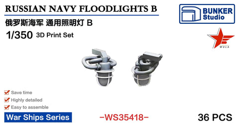 バンカースタジオ WS35418 1/350 現用 ロシア海軍 投光器 セットB