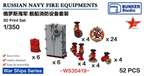 バンカースタジオ WS35419 1/350 現用 ロシア海軍 消火設備セット