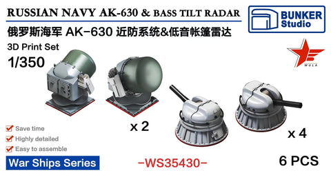 バンカースタジオ WS35430 1/350 現用 ロシア海軍 AK-630艦載機関砲&「バス・チルト」火器管制レーダー