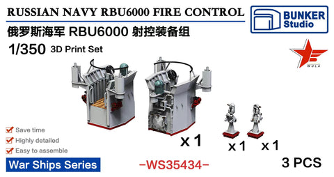 バンカースタジオ WS35434 1/350 現用 ロシア海軍 RBU-6000 対潜迫撃砲用 射撃管制セット