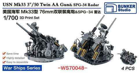 バンカースタジオ WS70048 1/700 WWIIアメリカ海軍 3インチ50口径Mk.33対空砲&SPG-34射撃指揮レーダー