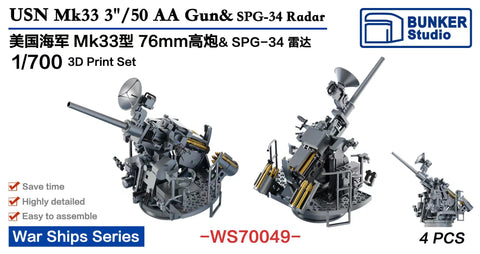 バンカースタジオ WS70049 1/700 WWIIアメリカ海軍 3インチ50口径Mk.33対空砲&SPG-34射撃指揮レーダー