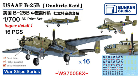 バンカースタジオ WS70058X 1/700 WWIIアメリカ陸軍航空隊 B-25B ドーリットル空襲