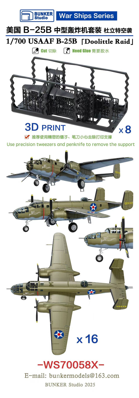 バンカースタジオ WS70058X 1/700 WWIIアメリカ陸軍航空隊 B-25B ドーリットル空襲