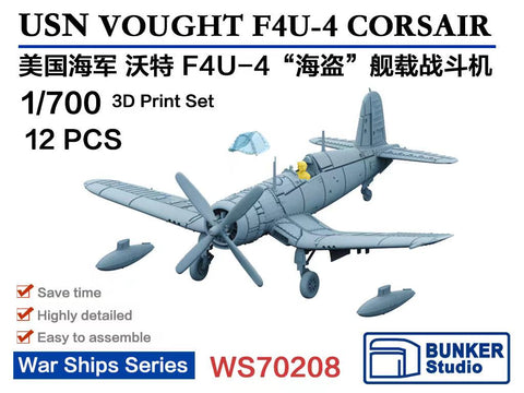 バンカースタジオ WS70208 1/700 WWII アメリカ海軍 F4F-U コルセア 艦上戦闘機(12機入り)