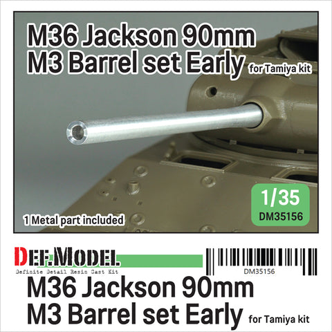 DEFモデル DM35156 1/35 アメリカ M36 ジャクソン 90mm M3 金属砲身セット- 初期型 (タミヤ用)