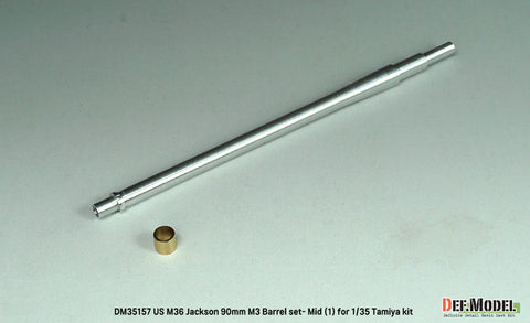 DEFモデル DM35157 1/35 アメリカ M36 ジャクソン 90mm M3 金属砲身セット- 中期型(1) (タミヤ用)