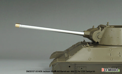 DEFモデル DM35157 1/35 アメリカ M36 ジャクソン 90mm M3 金属砲身セット- 中期型(1) (タミヤ用)