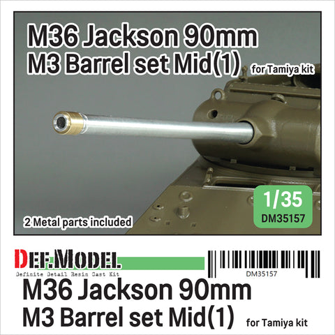 DEFモデル DM35157 1/35 アメリカ M36 ジャクソン 90mm M3 金属砲身セット- 中期型(1) (タミヤ用)