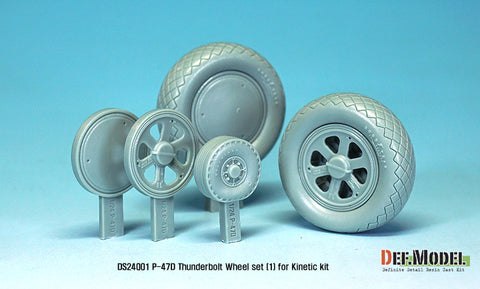 DEFモデル DS24001 1/24 P-47D サンダーボルト ホイールセット1 (キネティック用)