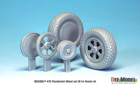 DEFモデル DS24003 1/24 P-47D サンダーボルト ホイールセット 3 (キネティック用)