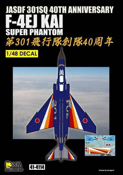 DXM 41-4114 1/48 航空自衛隊 F-4EJ改 第301飛行隊創隊40周年