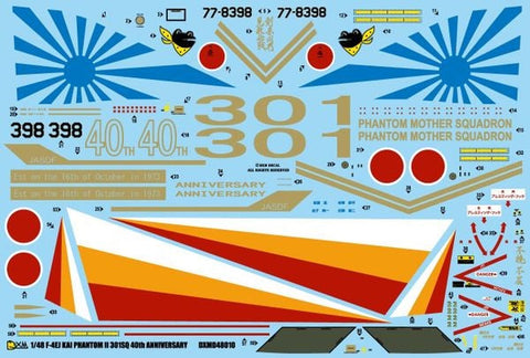 DXM 41-4114 1/48 航空自衛隊 F-4EJ改 第301飛行隊創隊40周年