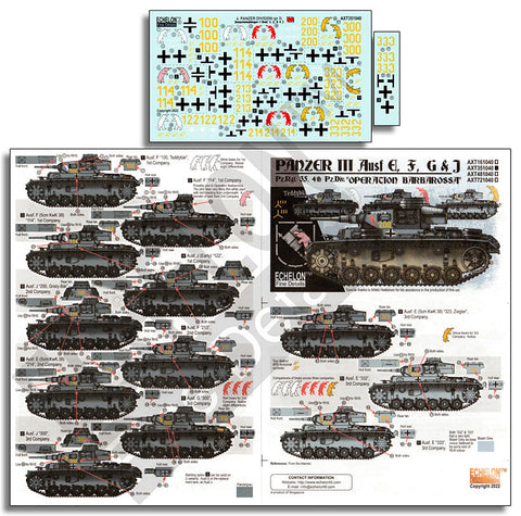 エシュロン AXT351040 1/35 第4装甲師団所属のIII号戦車E/F/G/J型