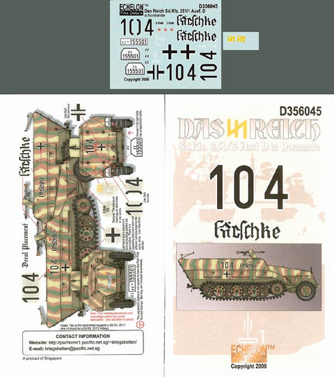 エシュロン D356045 1/35 sd.kfz.251/3 Das Reich所属ノルマンディー戦
