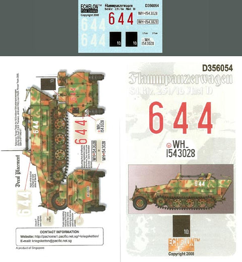 エシュロン D356054 1/35 sd.kfz.251/16 AusfD 火炎放射装甲車