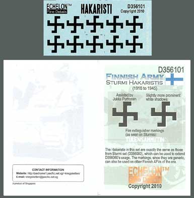 エシュロン D356101 1/35 フィンランド軍 鍵十字