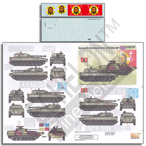 エシュロン D356197 1/35 ノヴォロシア連邦のAFV(ウクライナ・ロシア危機)Part.1: 2S1グヴォージカ&BMP-2