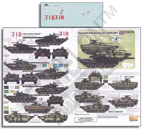 エシュロン D356199 1/35 ノヴォロシア連邦のAFV(ウクライナ・ロシア危機)Part.3:T-72B1(ERA)&BMP-2