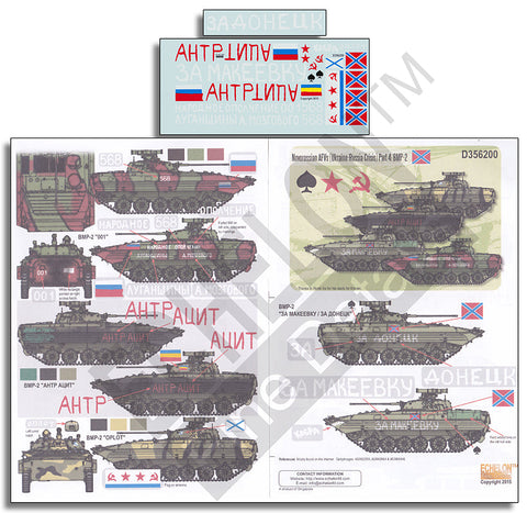 エシュロン D356200 1/35 ノヴォロシア連邦のAFV(ウクライナ・ロシア危機)Part.4:BMP-2