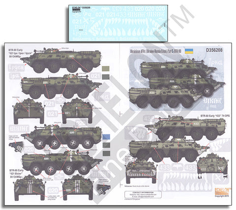 エシュロン D356208 1/35 ウクライナ軍のAFV(ウクライナ・ロシア危機)Part.5:BTR-80