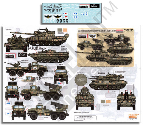 エシュロン D356243 1/35 シリア軍のAFV(シリア内戦2011)Part.3 BM-21,ウラル4320,BMP-1,T-55AMV,シルカ