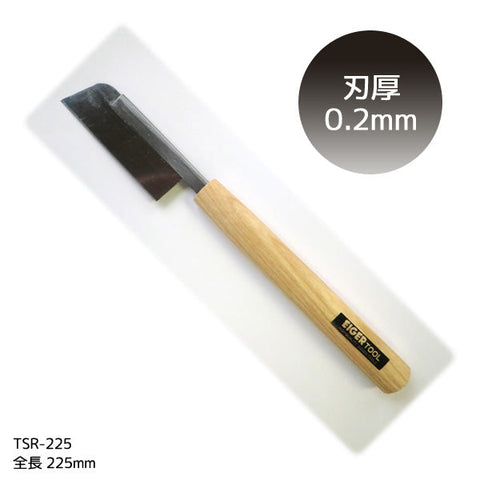 アイガーツール TSR225 アイガー超薄刃精密鋸 刃先0.2×85mm