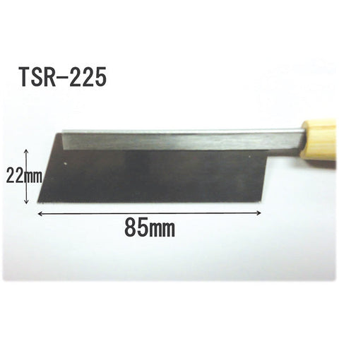 アイガーツール TSR225 アイガー超薄刃精密鋸 刃先0.2×85mm