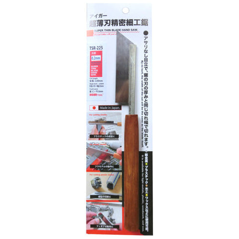 アイガーツール TSR225 アイガー超薄刃精密鋸 刃先0.2×85mm