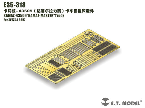 E.T.モデル E35-318 1/35 KAMAZ-43509”カマズ・マスター”トラック(ズベズダ3657用)
