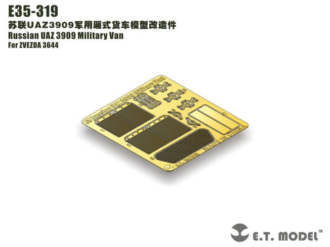 E.T.モデル E35-319 1/35 ロシア UAZ 3909 軍用バン (ズベズダ 3644用)