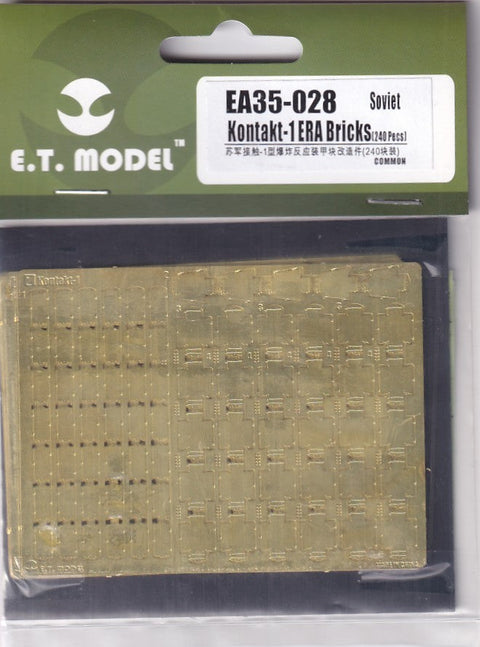 E.T.モデル EA35-028 1/35 ロシア コンタークト1爆発反応装甲(240個)(汎用)