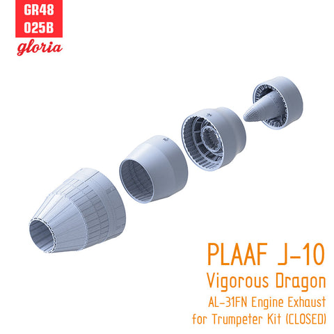 ETモデル GR48025B 1/48 中国人民解放軍空軍 J-10 ヴィゴラス・ドラゴン AL-31FN エンジンエキゾースト(クローズ)(トランぺッター用)