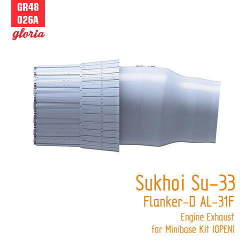 ETモデル GR48026A 1/48 スホーイ Su-33 フランカー-D AL-31F エンジンエキゾースト(オープン)(ミニベース用)