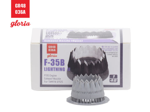 ETモデル GR48036A 1/48 F-35B エキゾーストノズル(オープン)(タミヤ用)