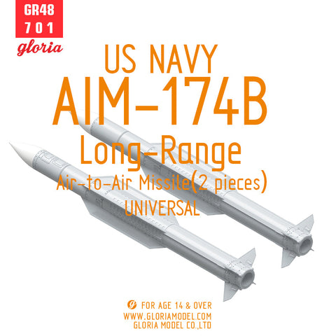 ETモデル GR48701 1/48 アメリカ海軍 AIM-174B 長距離空対空ミサイル (2個入)