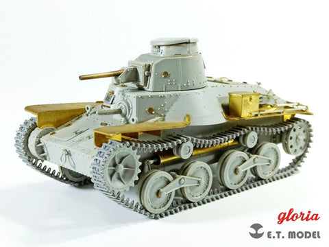 ETモデル P35-015 1/35 IJA タイプ95 “Ha-Go”軽戦車 ワークブル履帯 (3Dプリント) (ドラゴン用)
