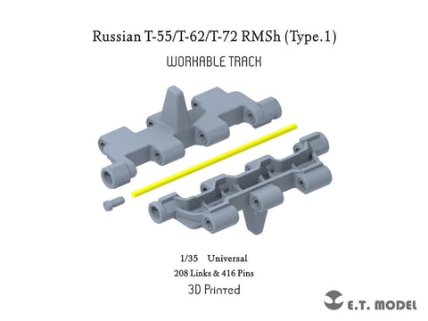 ETモデル P35-053 1/35 ロシア T-55/T-62/T-72 RMSh ワークブル履帯 タイプ.1(3Dプリント)