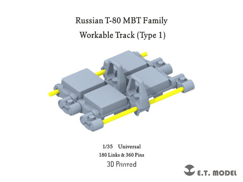 E.T.モデル P35-067 1/35 ロシア T-80 MBTシリーズ用可動式履帯 タイプ1