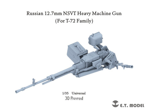 E.T.モデル P35-250 1/35 ロシア 12.7mm NSVT重機関銃(各社製T-72主力戦車シリーズ用)