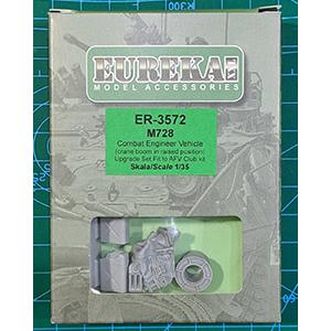 エウレカXXL ER-3572 1/35 M728戦闘工兵車用アップグレードキット。クレーンフレーム上昇(作業状態)(AFVクラブ35254用)