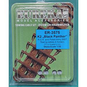 エウレカXXL ER-3575 1/35 K2 ブラックパンサー戦車用牽引ケーブルセット(アカデミー/ホビー2000用)