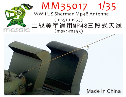 ファイブスターモデル MM35017 1/35 WWII アメリカ軍 シャーマン MP48 アンテナ(ms51-ms53)