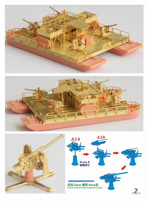 シードホビー SH700005 1/700 WWII ドイツ海軍 ジーベルフェリー タイプ40